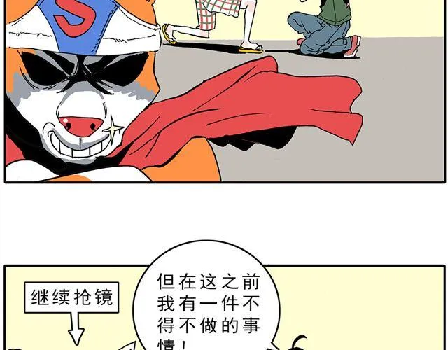 02-03. 豆腐的性能测试 第24页