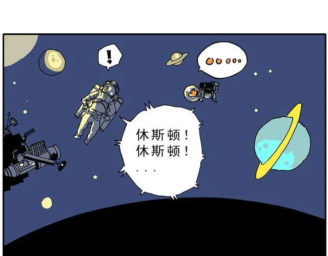 02-03. 豆腐的性能测试 第28页