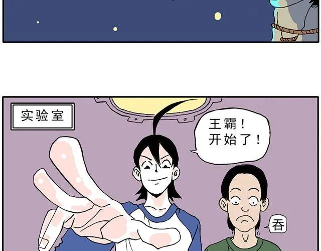 02-03. 豆腐的性能测试 第30页