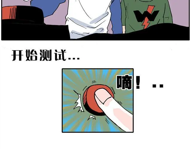 02-03. 豆腐的性能测试 第31页