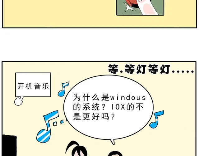 02-03. 豆腐的性能测试 第34页