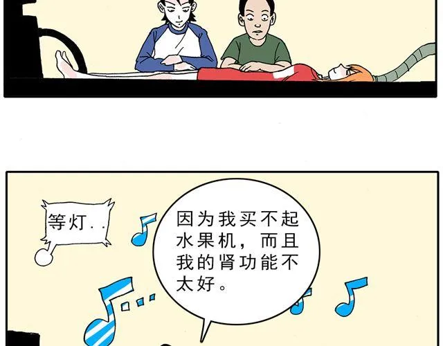 02-03. 豆腐的性能测试 第35页