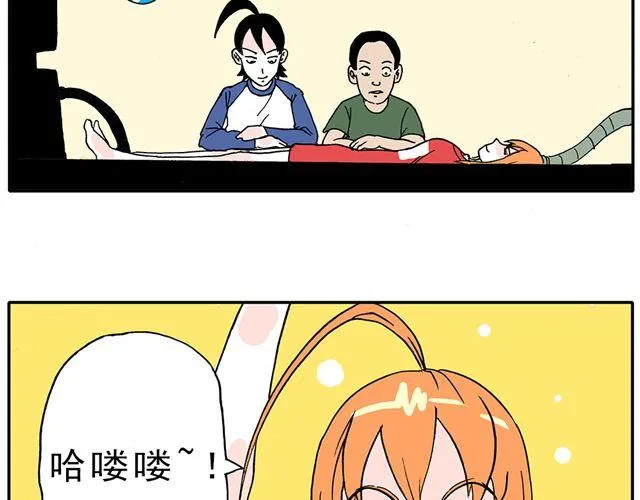 02-03. 豆腐的性能测试 第36页