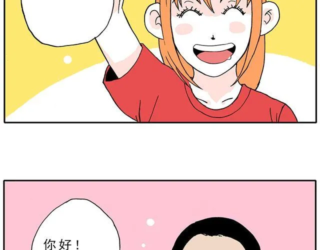 02-03. 豆腐的性能测试 第37页