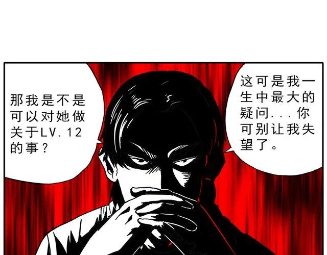 02-03. 豆腐的性能测试 第42页