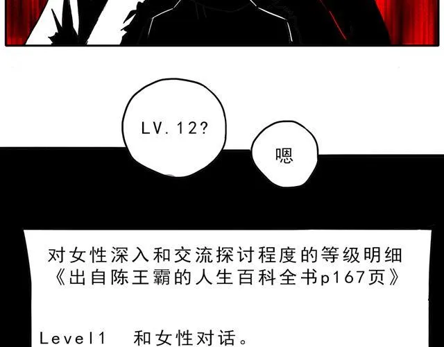02-03. 豆腐的性能测试 第43页