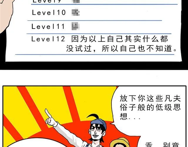 02-03. 豆腐的性能测试 第45页