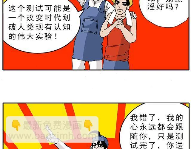 02-03. 豆腐的性能测试 第46页