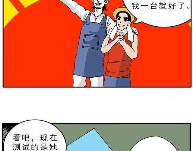 02-03. 豆腐的性能测试 第47页