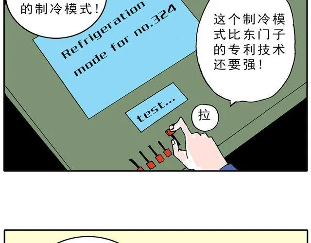02-03. 豆腐的性能测试 第48页