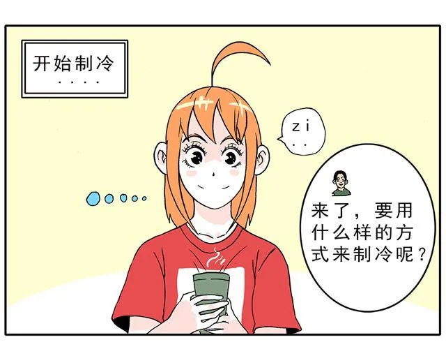 02-03. 豆腐的性能测试 第50页