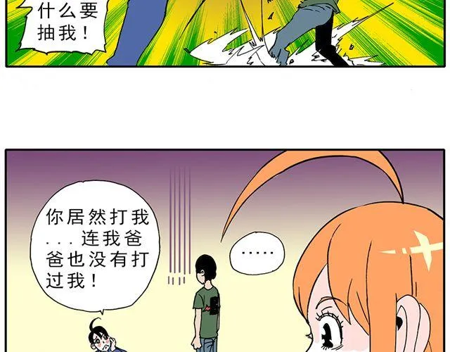 02-03. 豆腐的性能测试 第53页