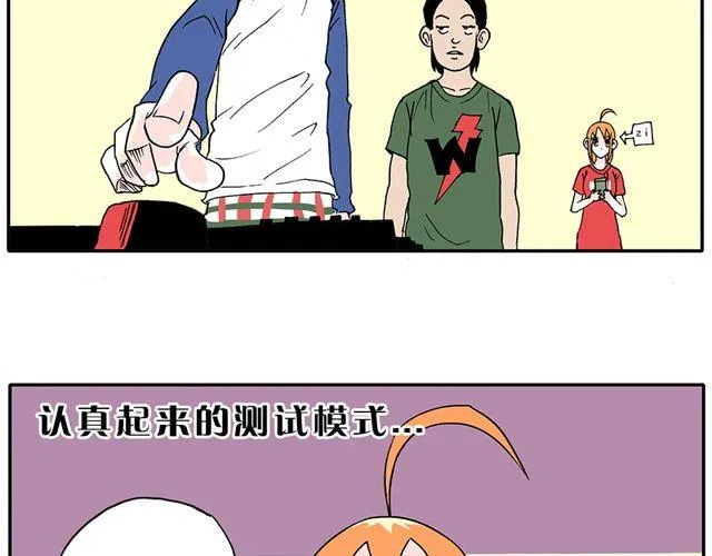 02-03. 豆腐的性能测试 第55页