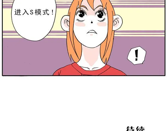 02-03. 豆腐的性能测试 第56页