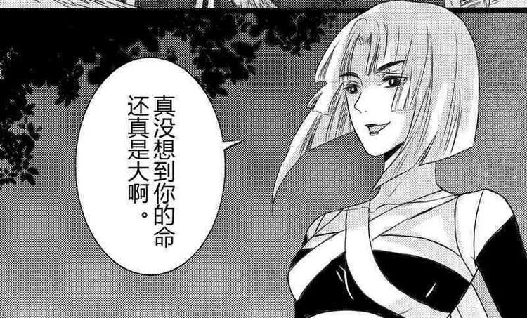 第10话 久别重逢 第2页