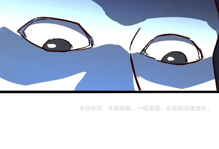 第29话 心病 第121页