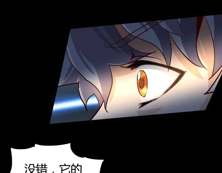 第12话 放手一搏？ 第134页