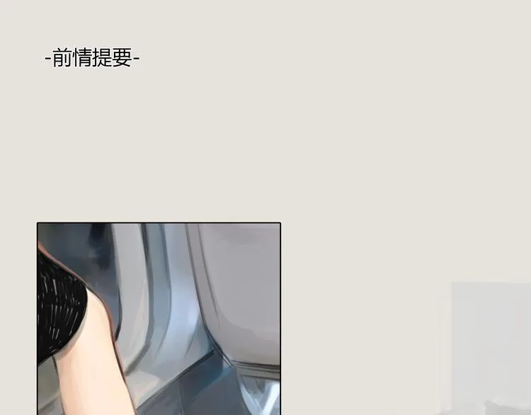 番外 灰姑娘的真实生活（完） 第1页