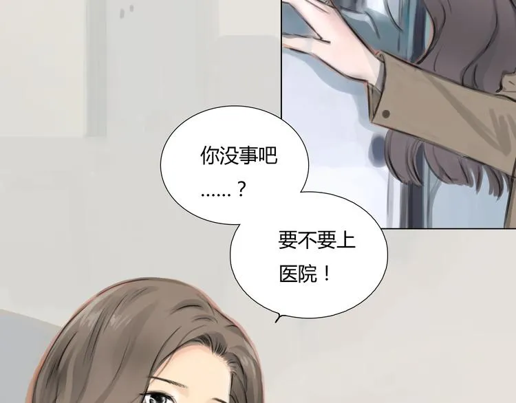 番外 灰姑娘的真实生活（完） 第3页