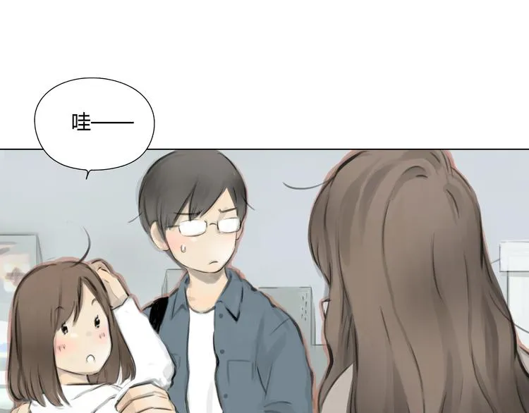 番外 灰姑娘的真实生活（完） 第6页