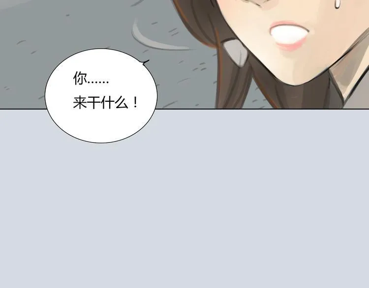 番外 灰姑娘的真实生活（完） 第19页