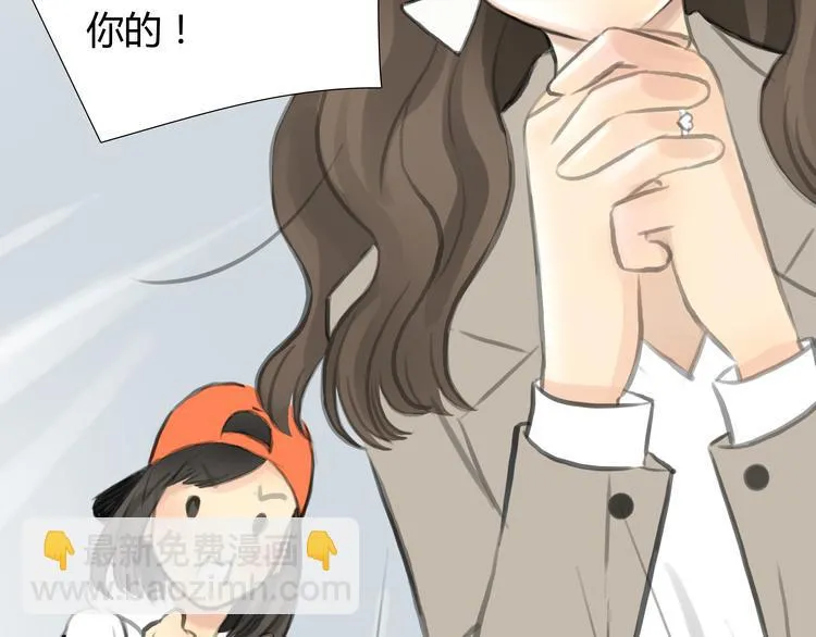 番外 灰姑娘的真实生活（完） 第42页