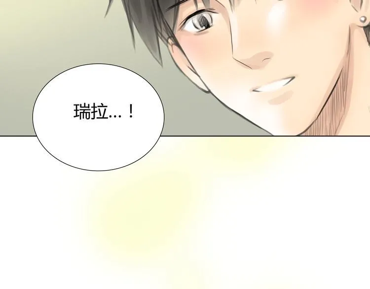 番外 灰姑娘的真实生活（完） 第82页