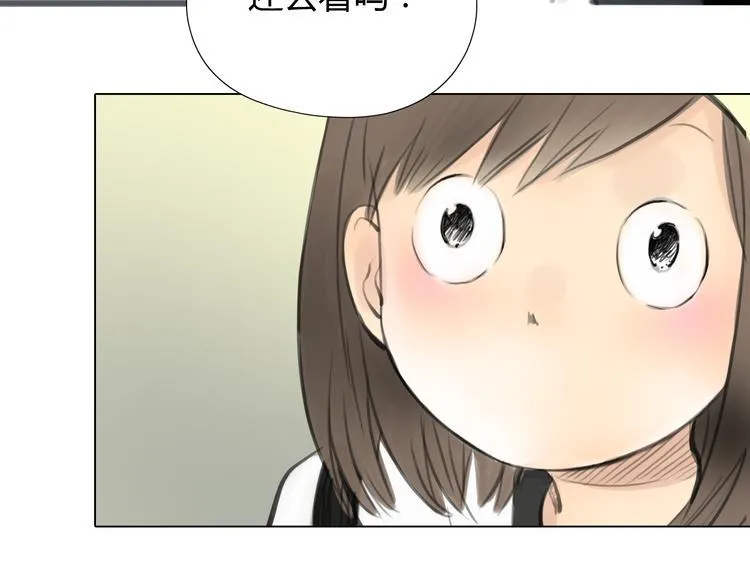 番外 灰姑娘的真实生活（完） 第94页