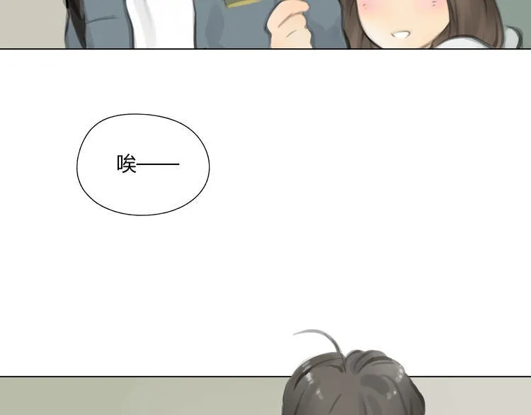 番外 灰姑娘的真实生活（二） 第8页