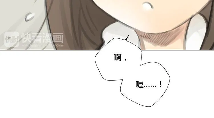 番外 灰姑娘的真实生活（二） 第24页