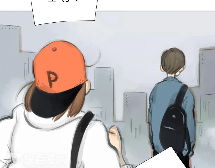 番外 灰姑娘的真实生活（二） 第56页