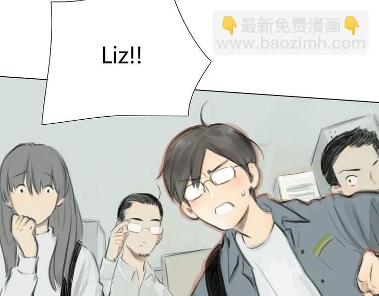 番外 灰姑娘的真实生活（二） 第79页