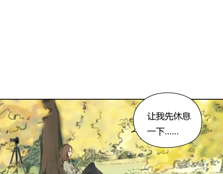 完结篇 我找到你了 第16页