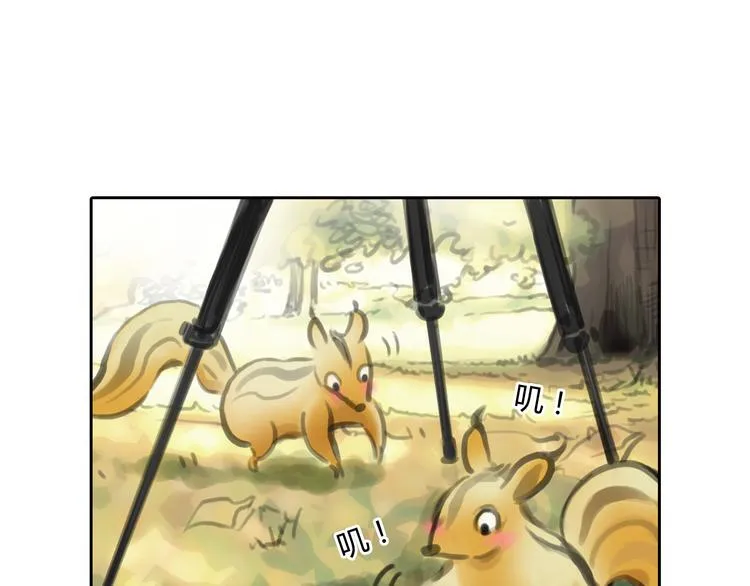 完结篇 我找到你了 第32页