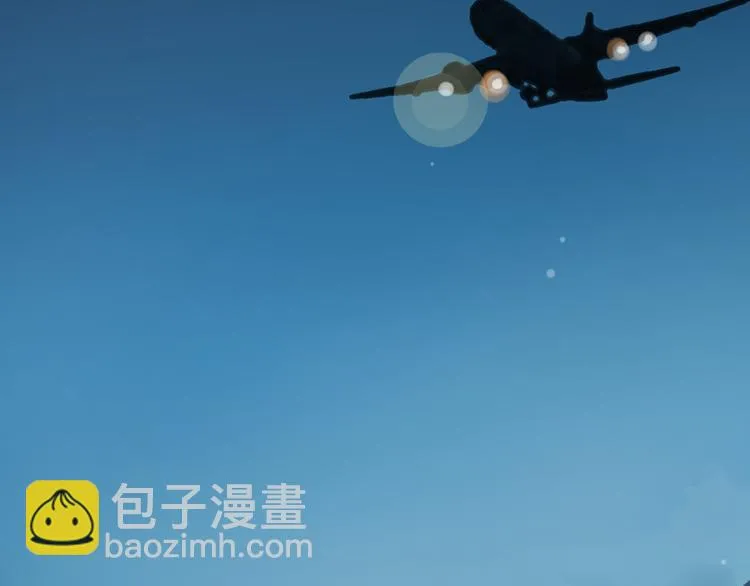 第51话 有些人天生就有一双翅膀 第13页