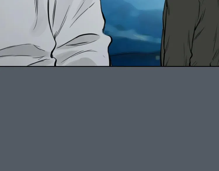 第51话 有些人天生就有一双翅膀 第20页
