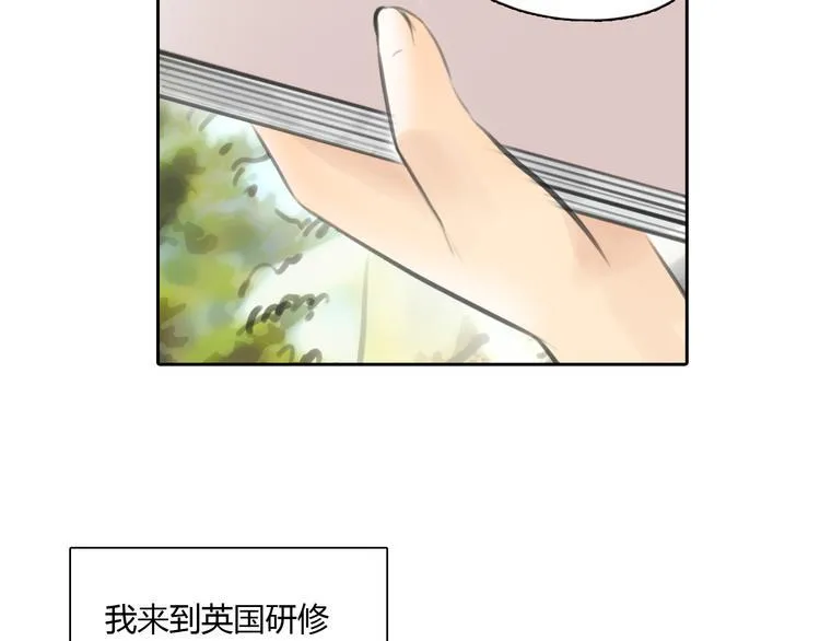 第51话 有些人天生就有一双翅膀 第44页
