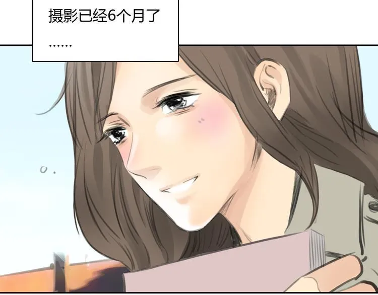 第51话 有些人天生就有一双翅膀 第45页
