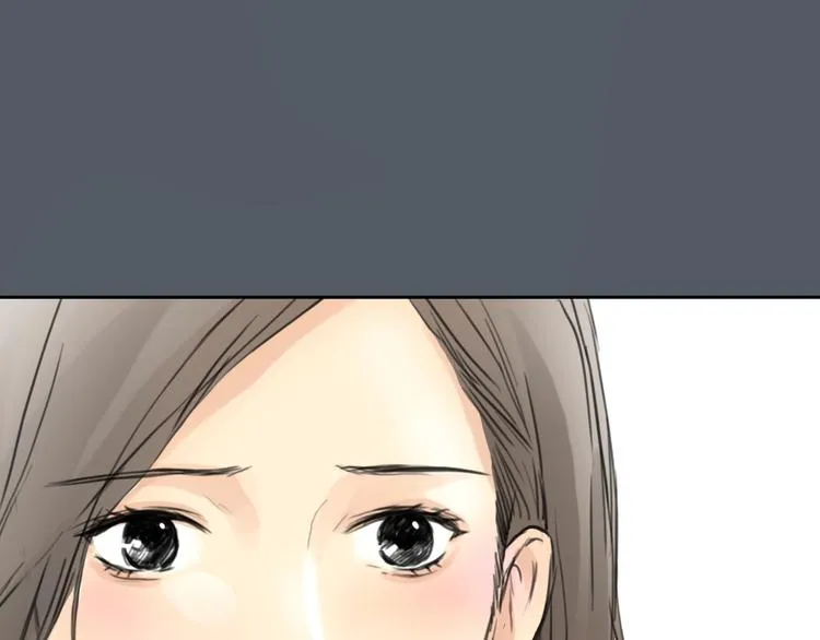 第50话 突然好想你 第6页