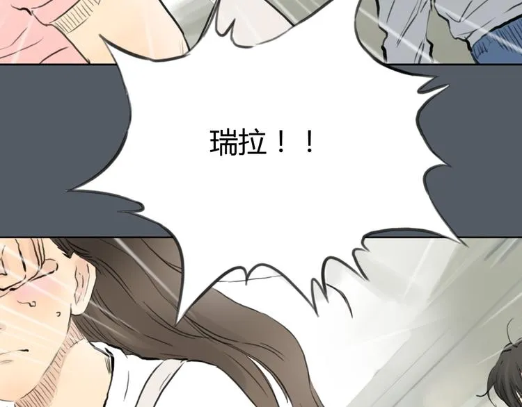 第50话 突然好想你 第43页