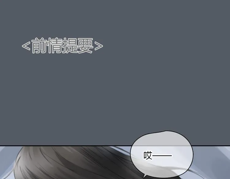 第49话 我不想让你走 第1页