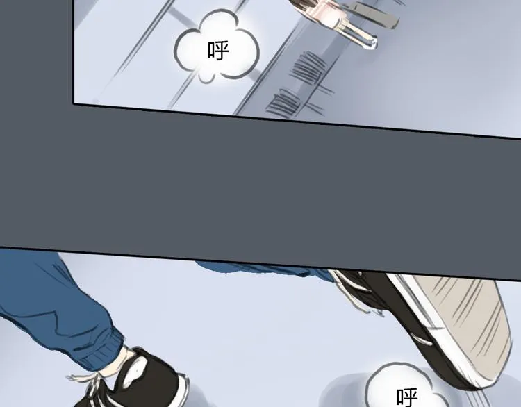 第49话 我不想让你走 第3页