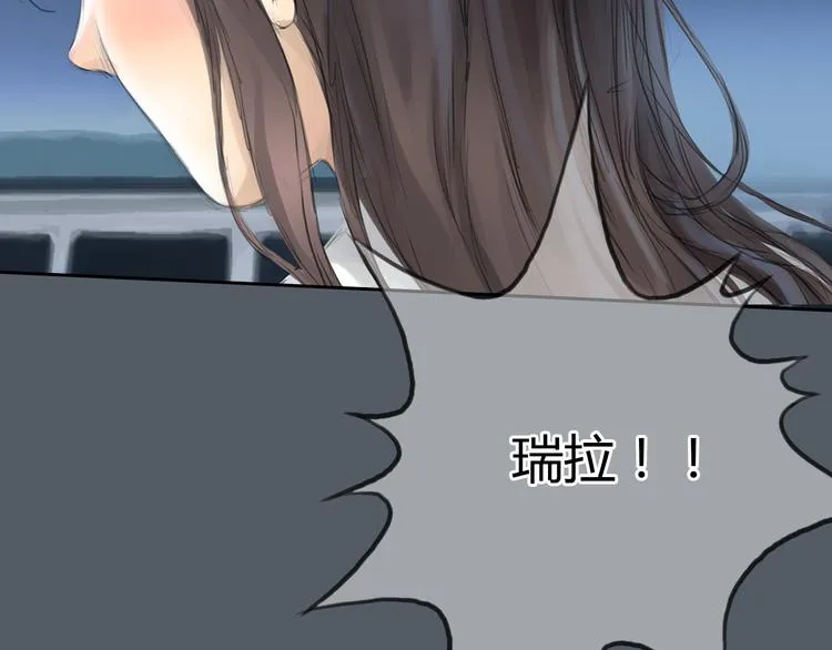 第49话 我不想让你走 第5页