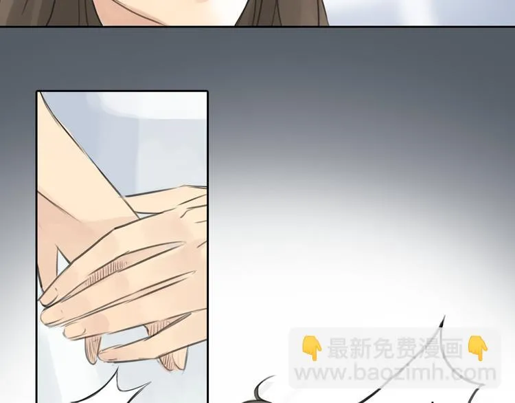 第49话 我不想让你走 第16页