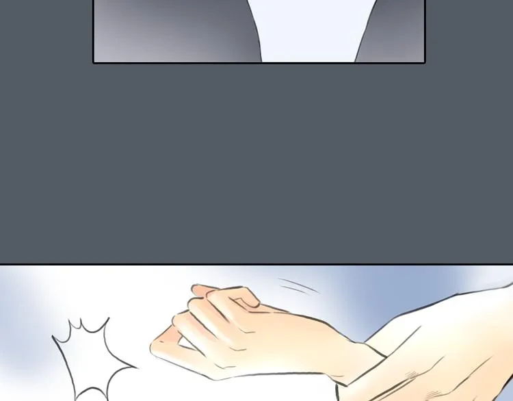 第49话 我不想让你走 第24页