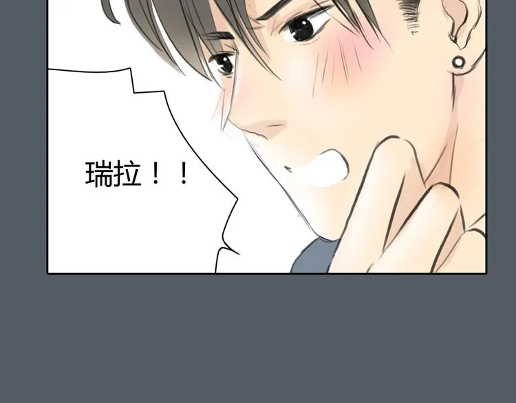 第49话 我不想让你走 第27页