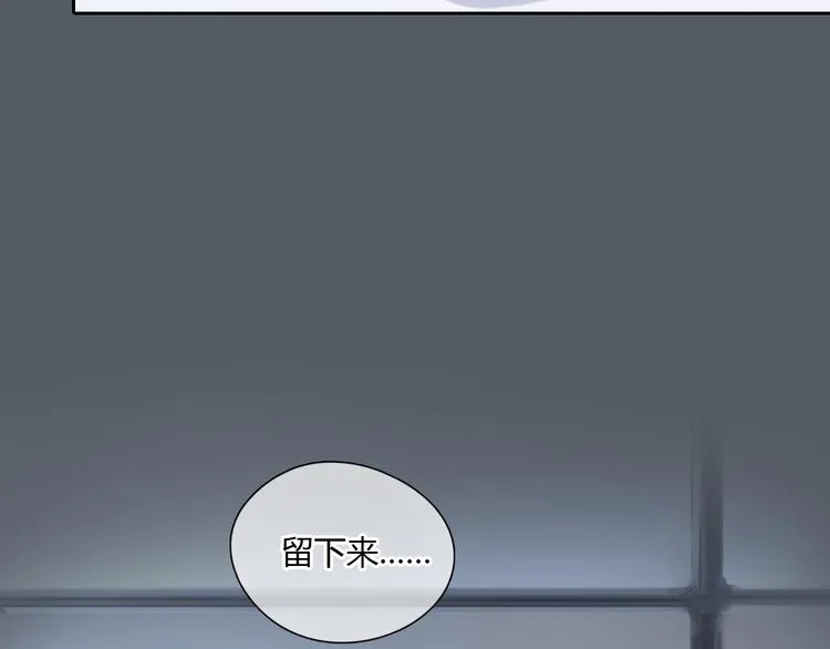 第49话 我不想让你走 第29页