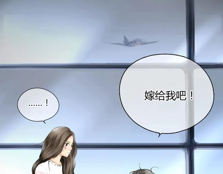 第49话 我不想让你走 第30页
