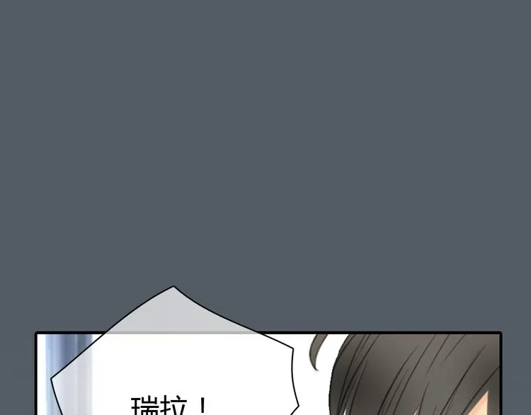 第49话 我不想让你走 第35页