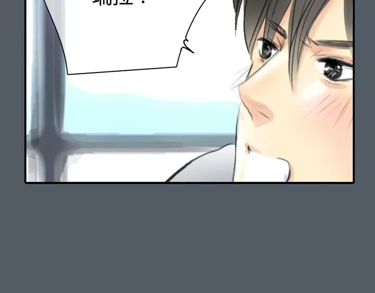 第49话 我不想让你走 第36页